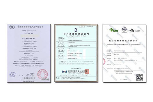 东莞锂电